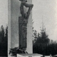 Heldendenkmal am Zentralfriedhof